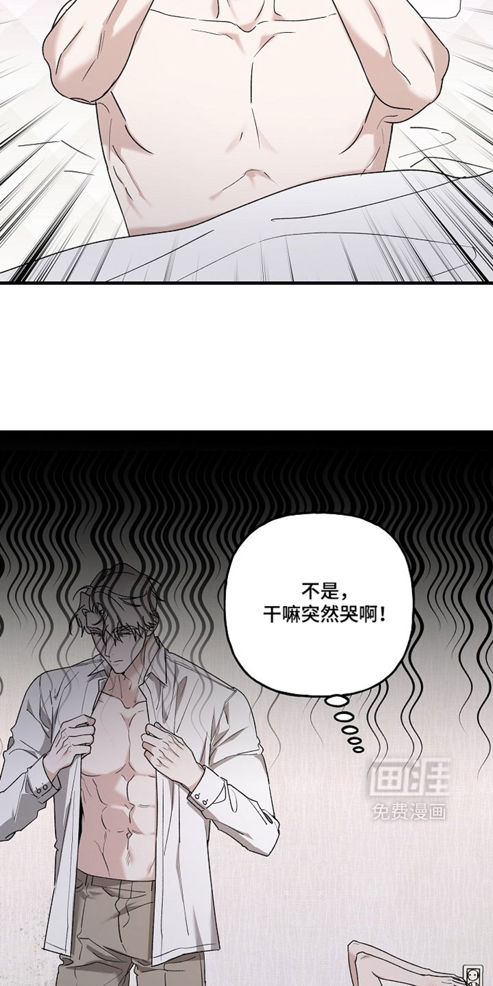 第45话6