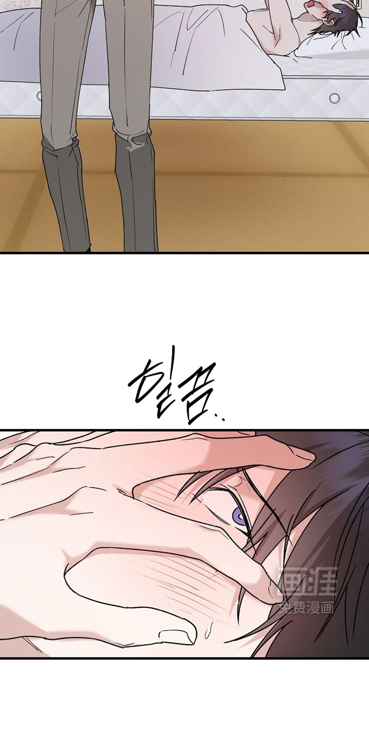 第45话7