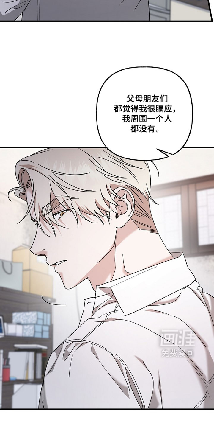第45话9