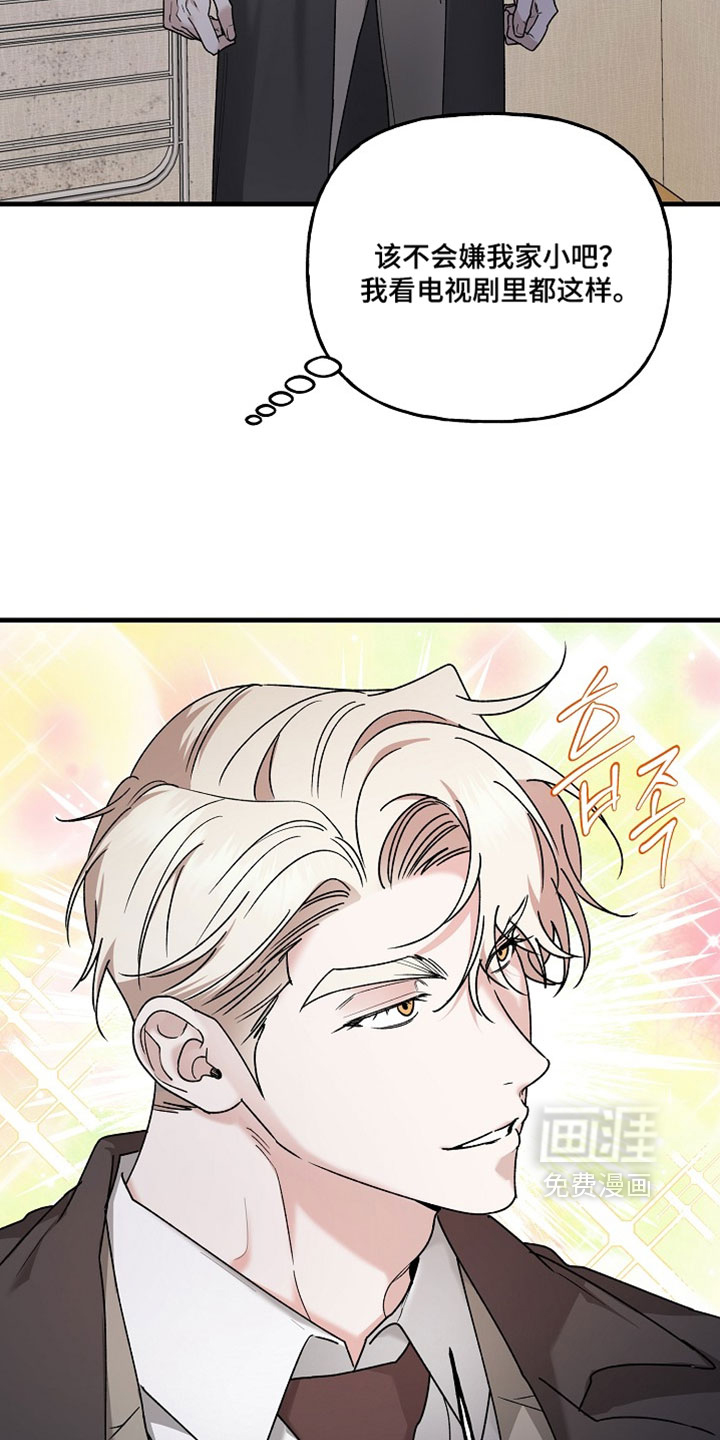 第44话10
