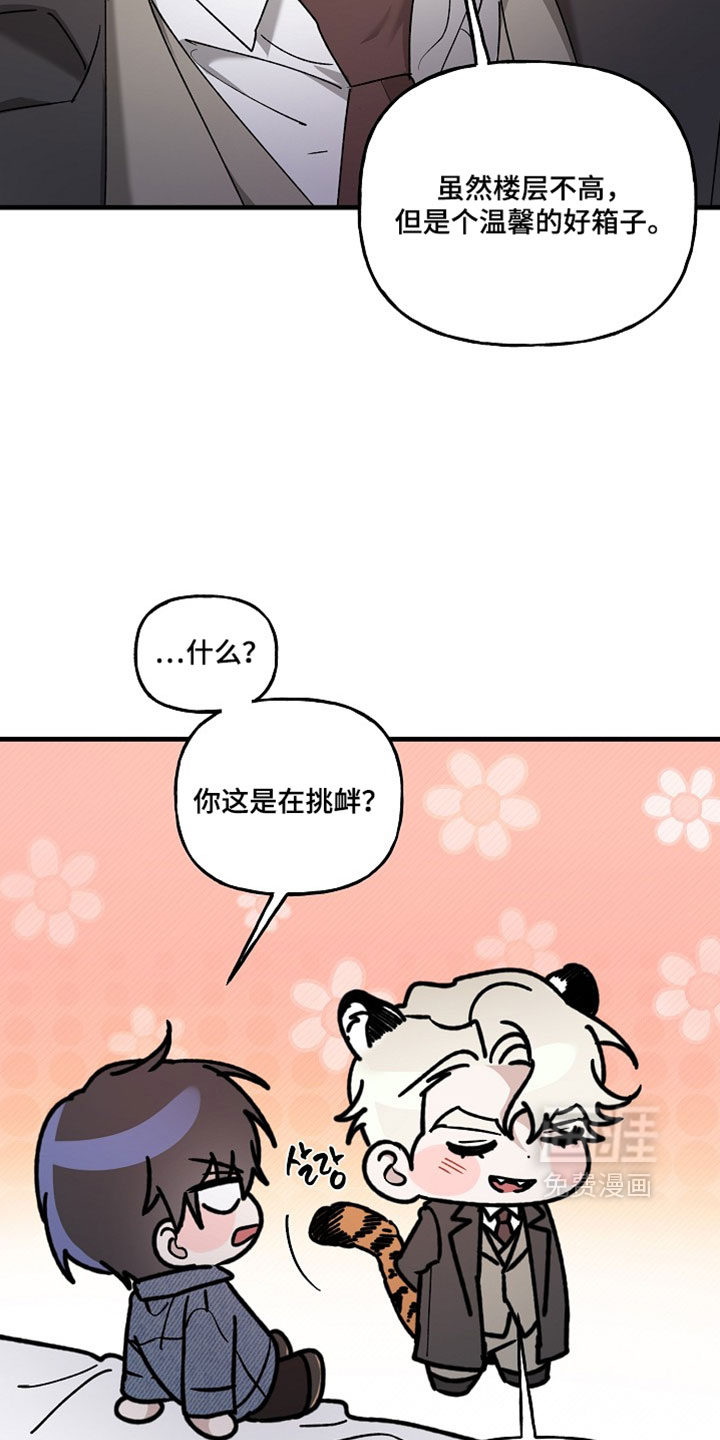 第44话11