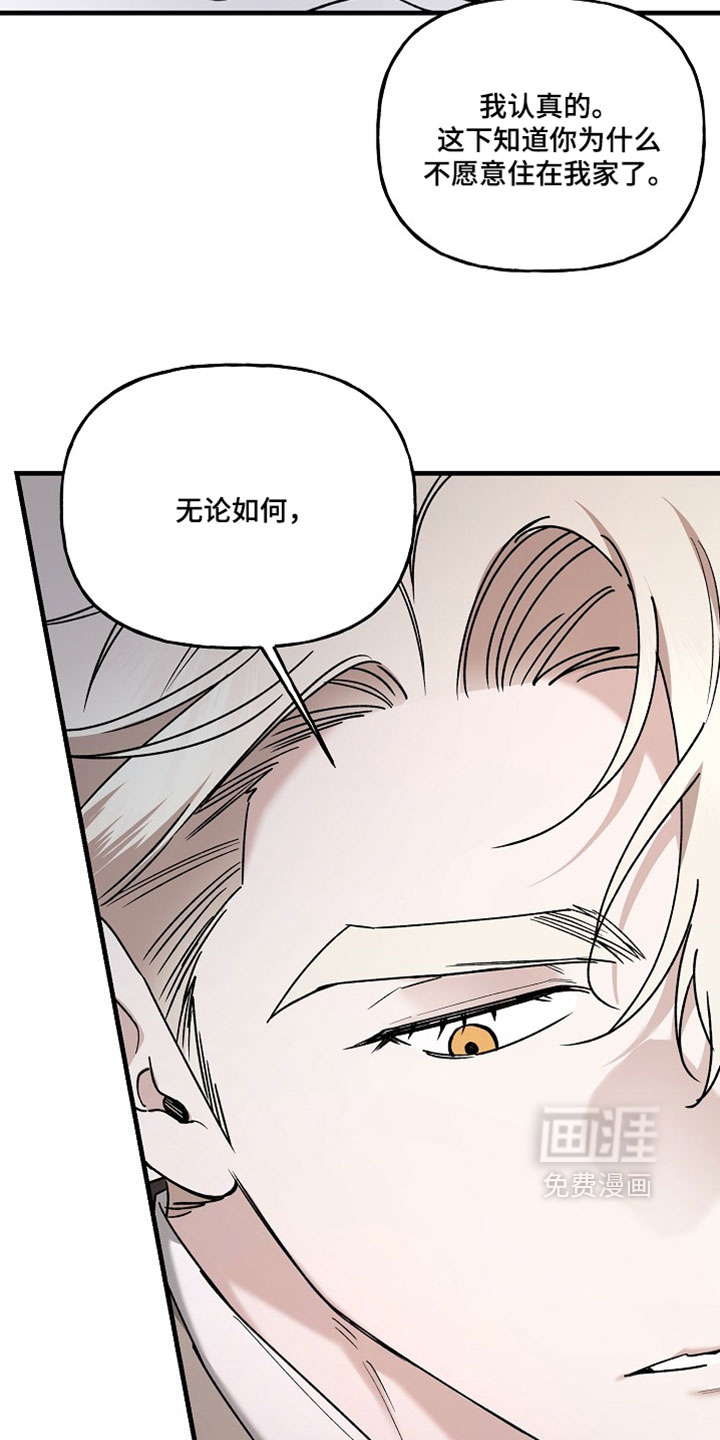 第44话12