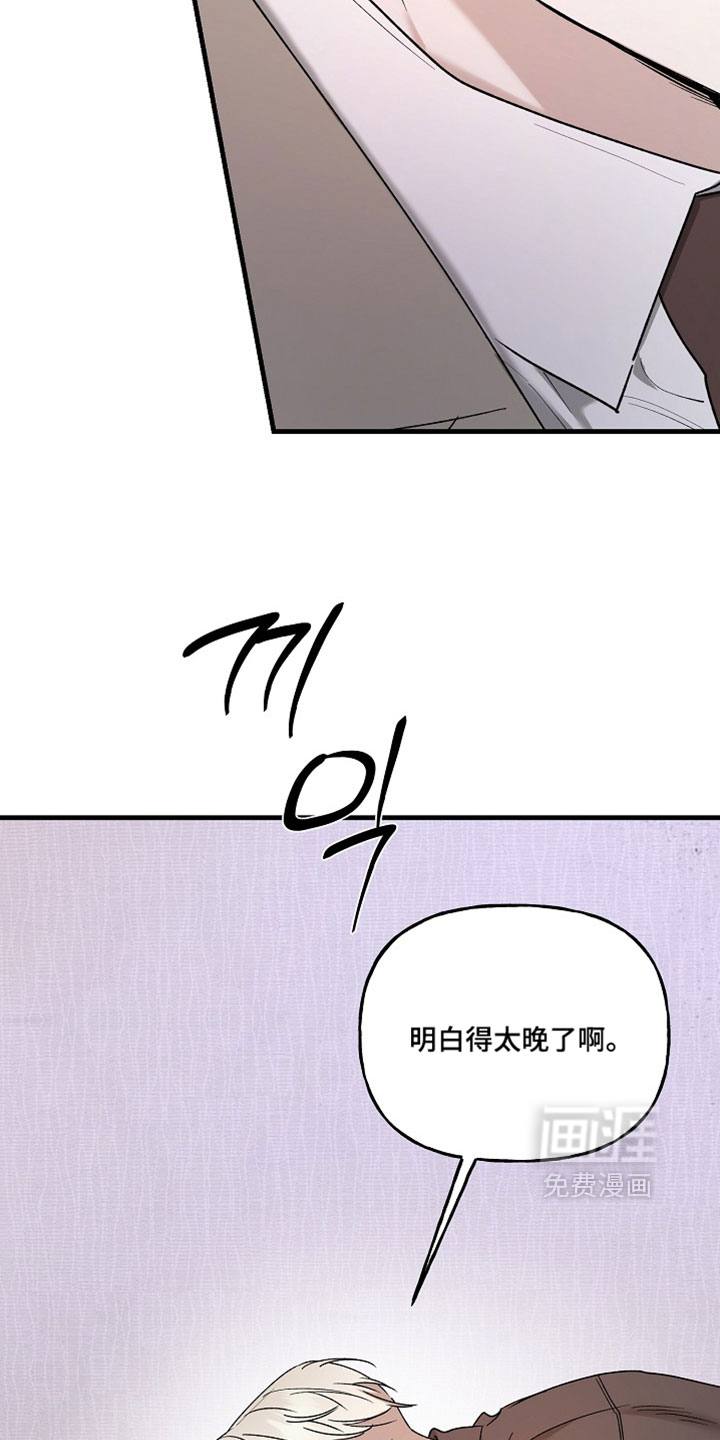 第44话13