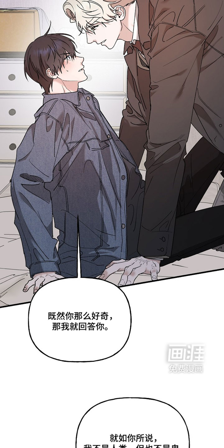 第44话14