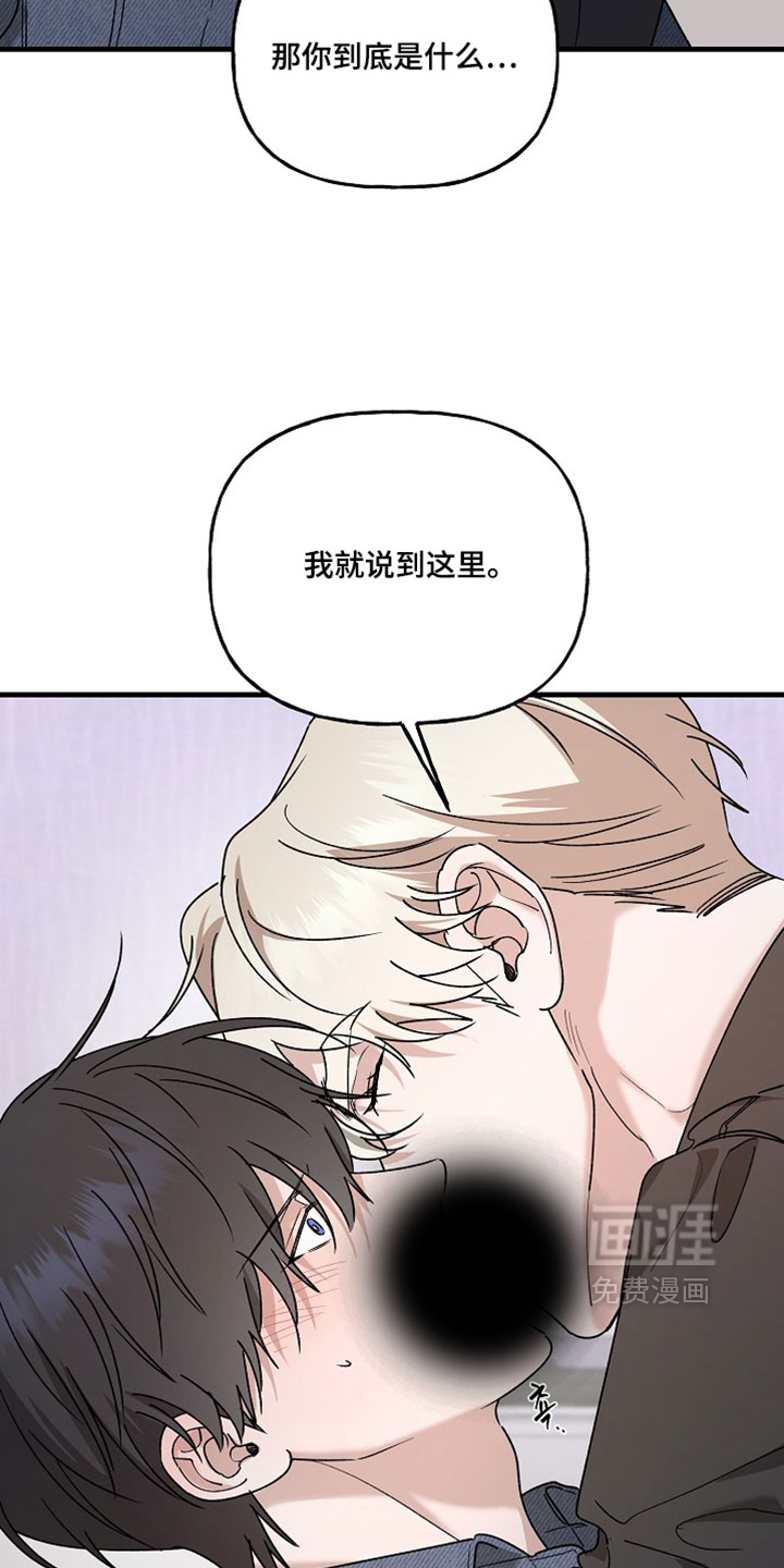 第44话16
