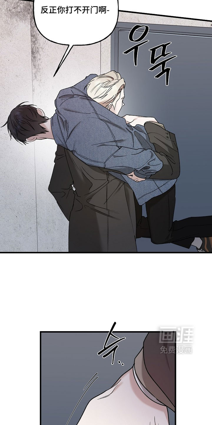 第44话2