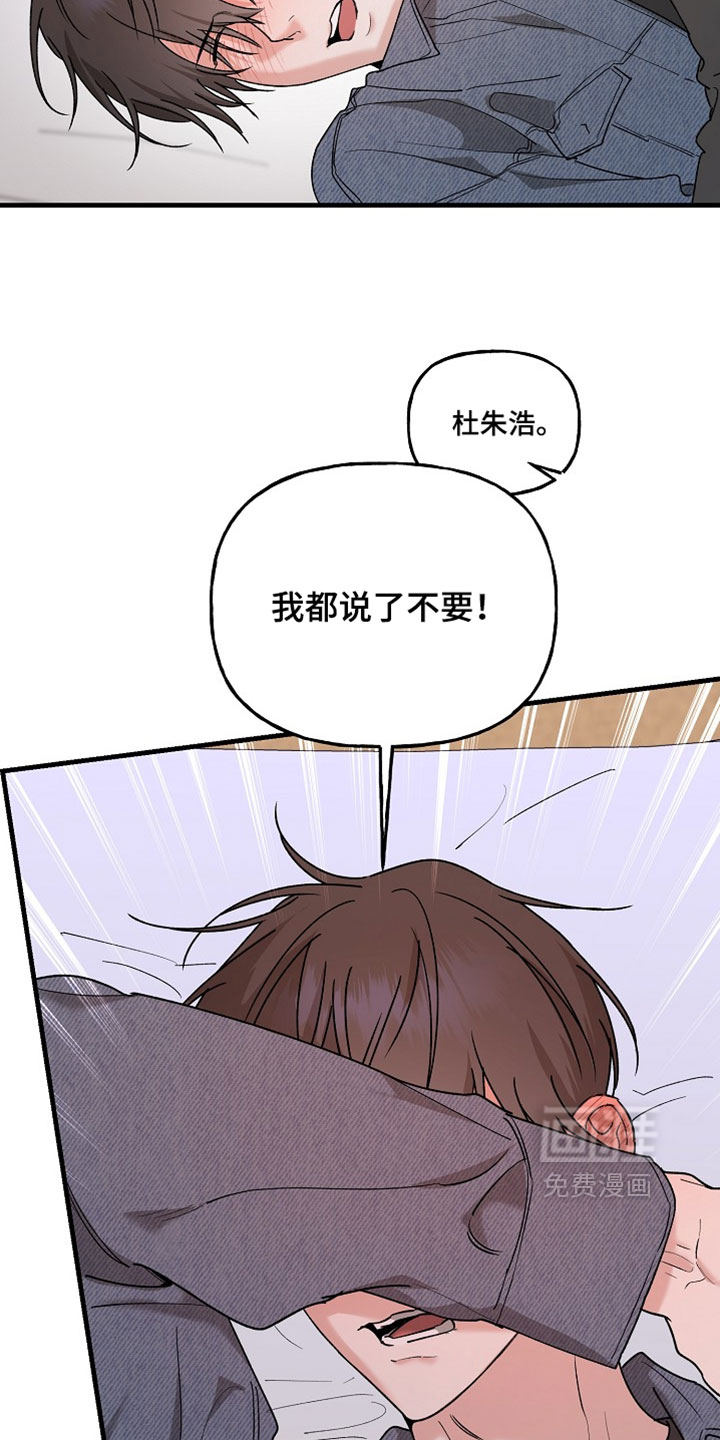 第44话20