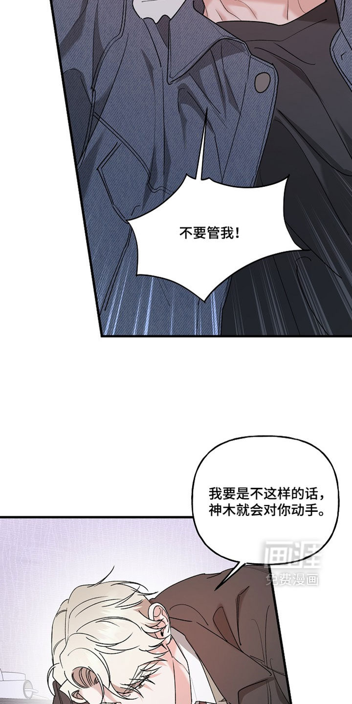 第44话21