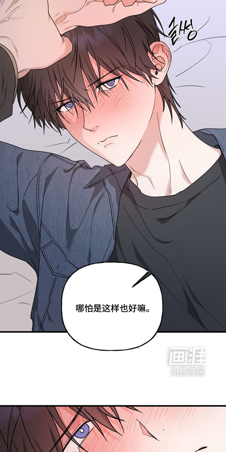 第44话23