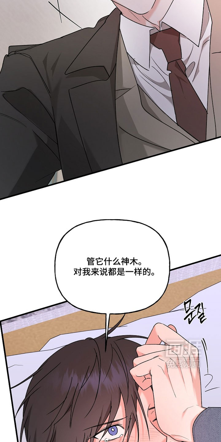 第44话25