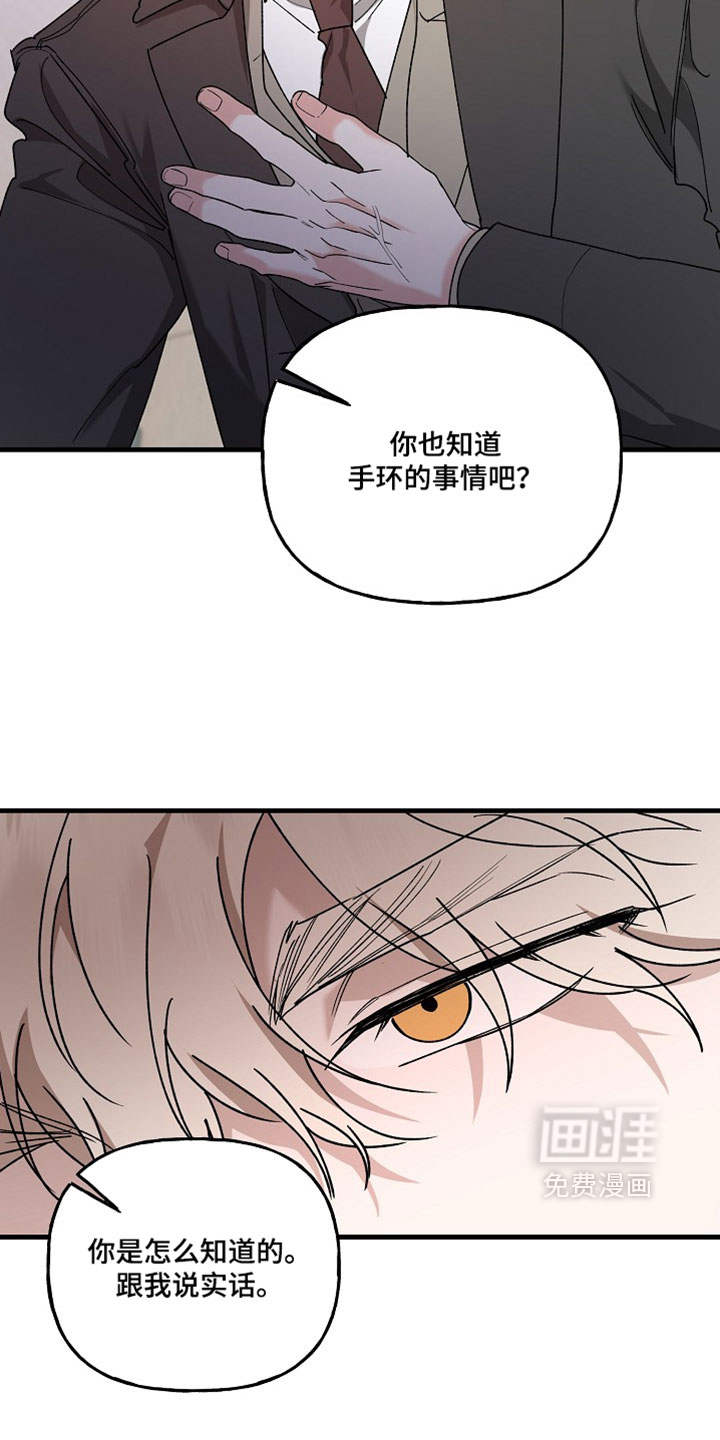 第44话28