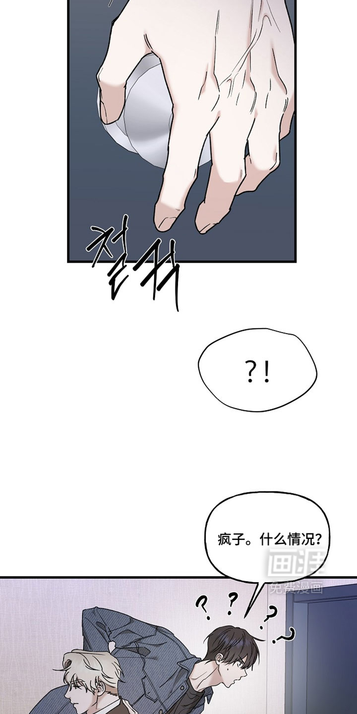 第44话3
