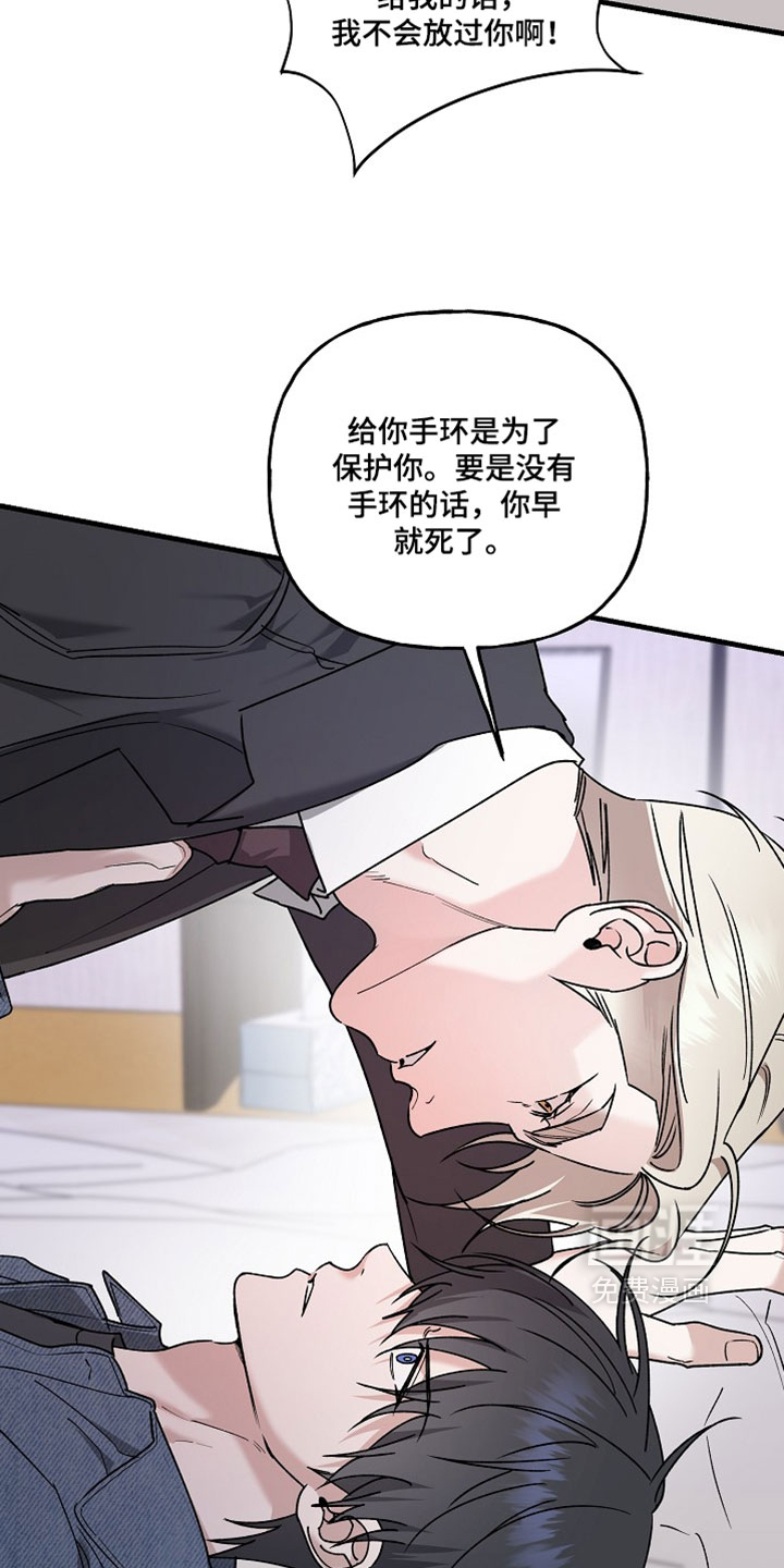 第44话32