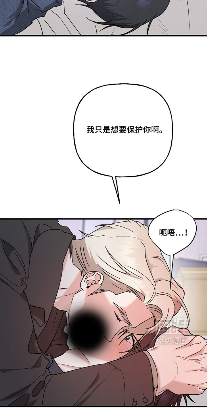第44话33