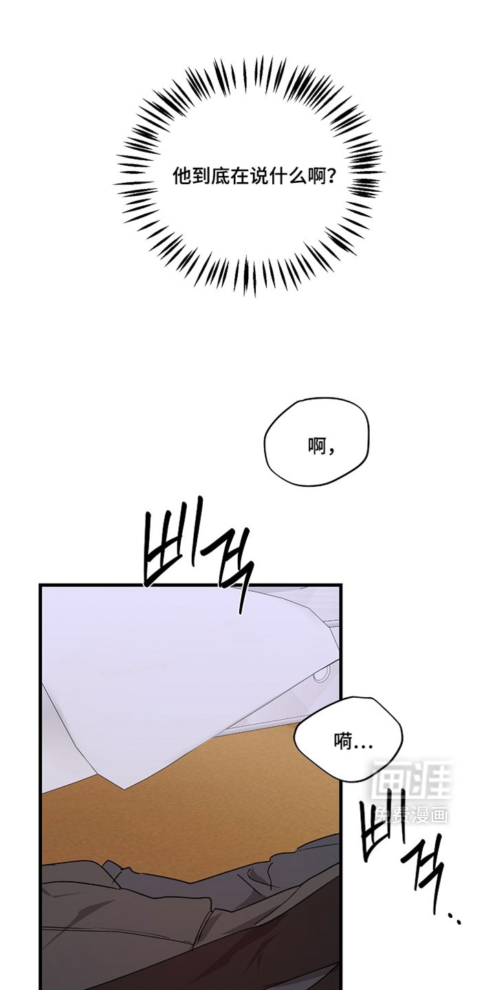 第44话34