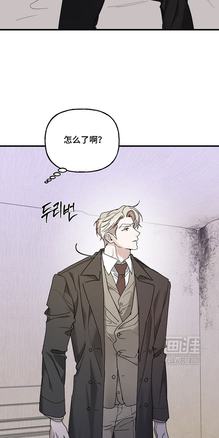 第44话9