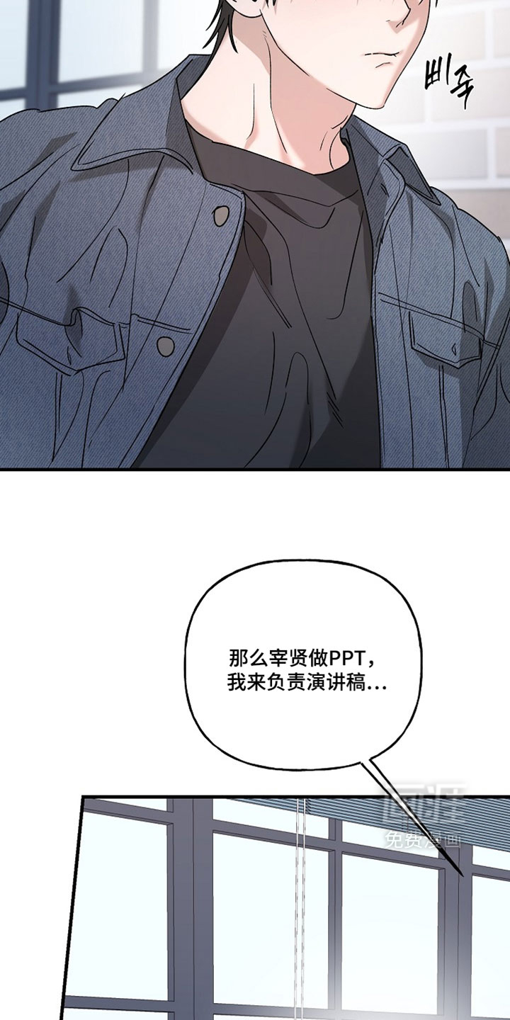 第43话10