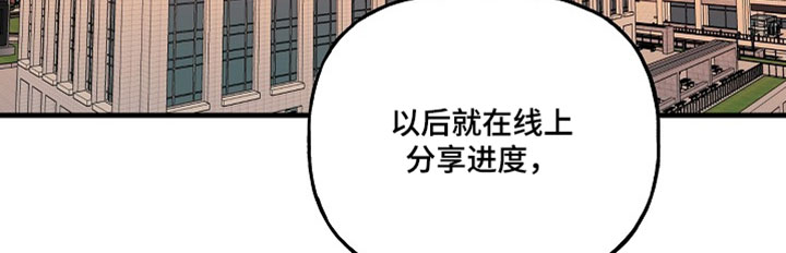 第43话12