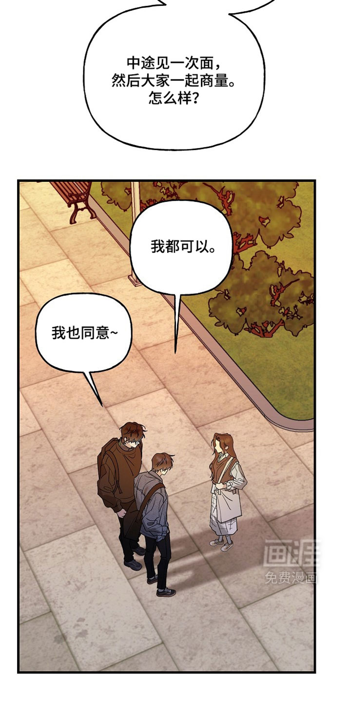 第43话13