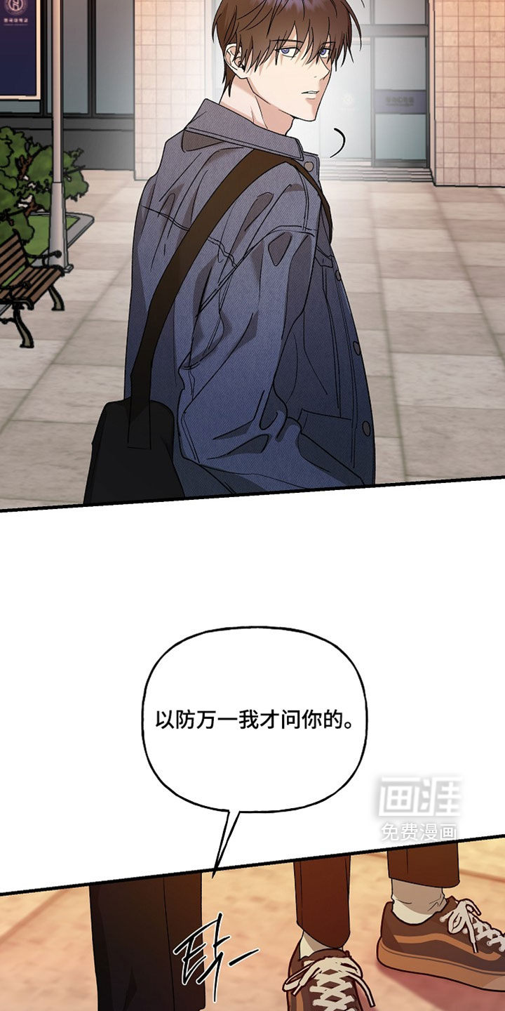 第43话16