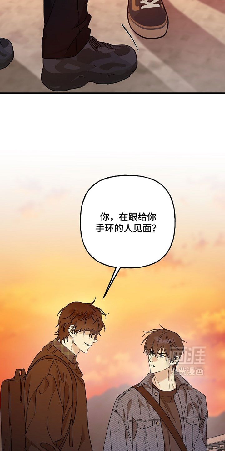第43话17