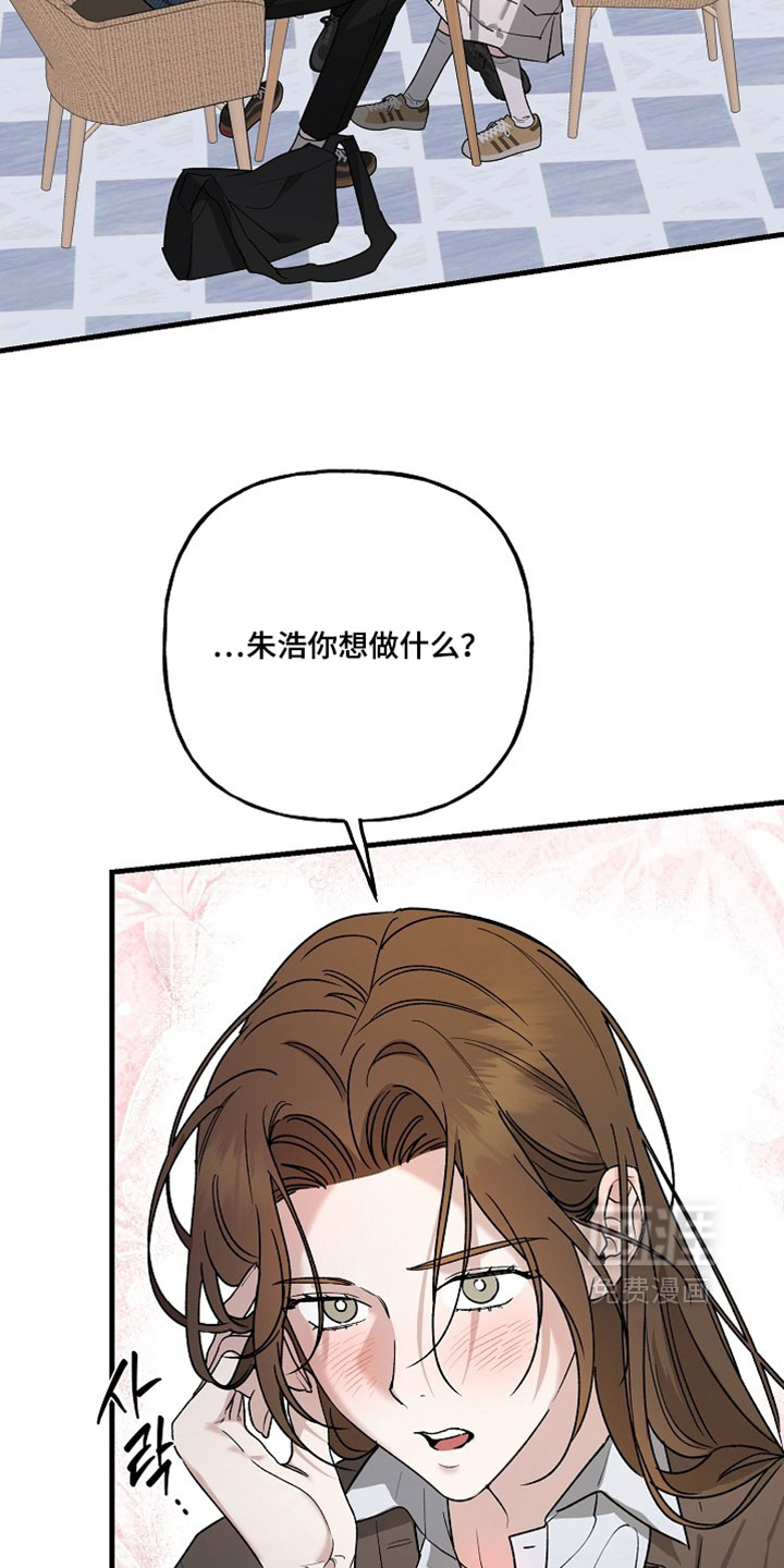 第43话2