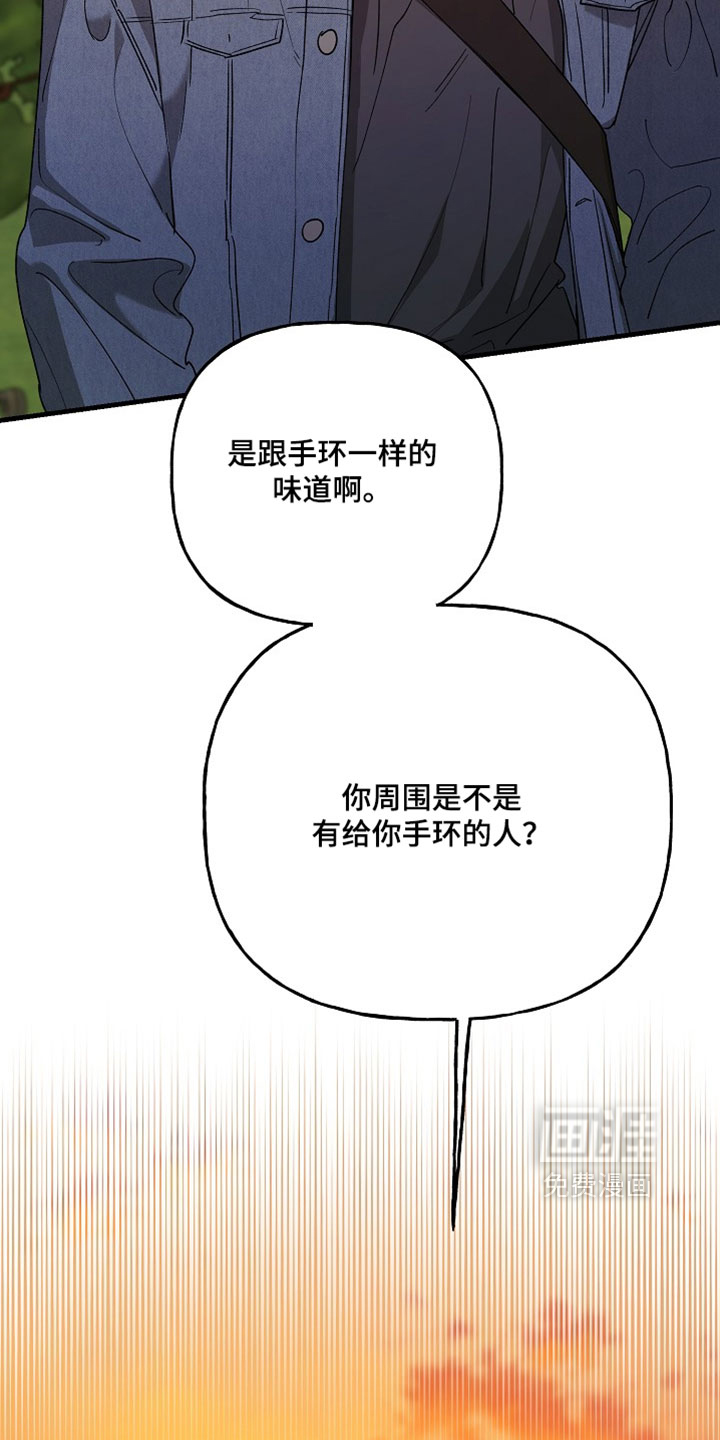 第43话20