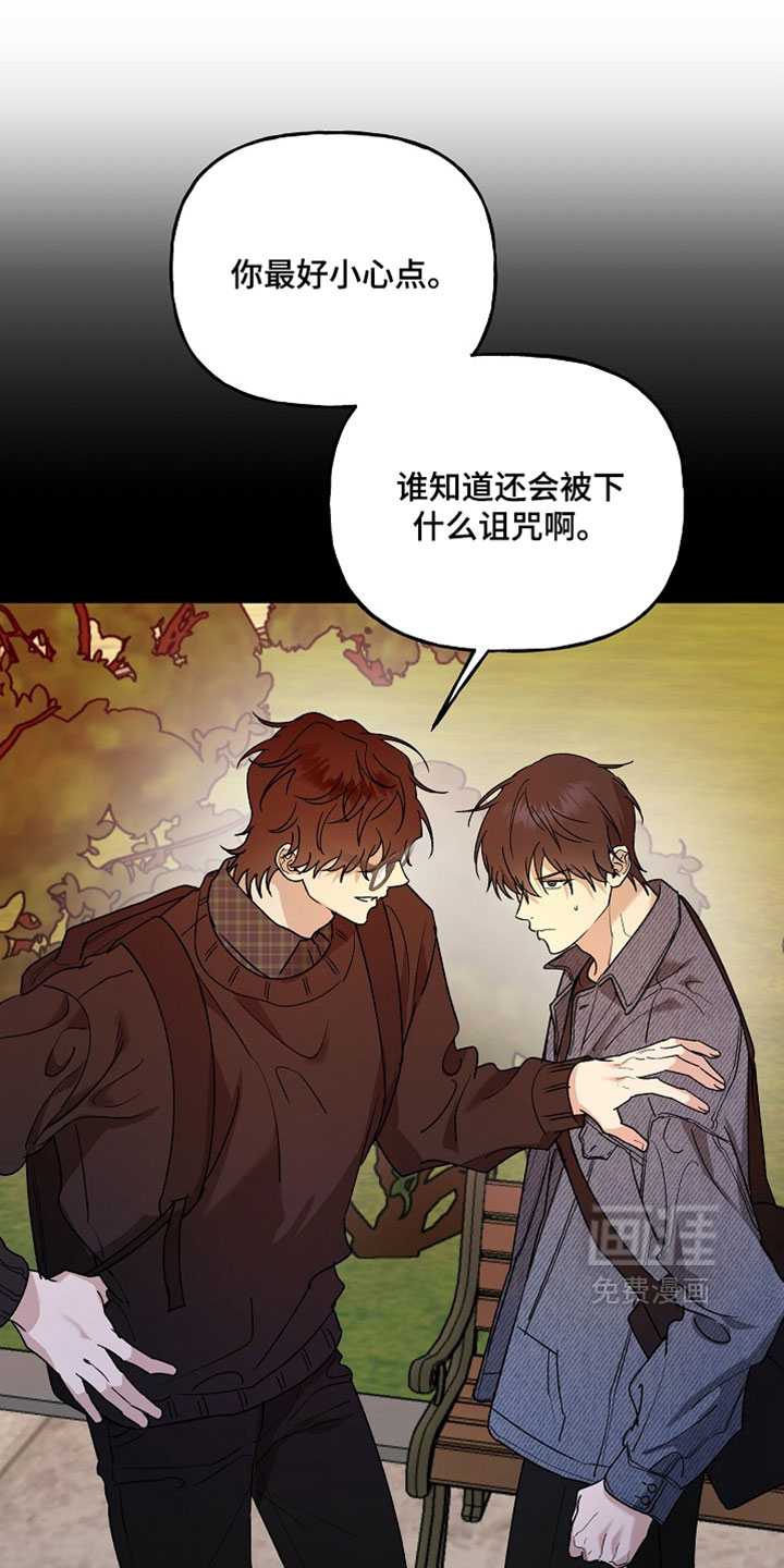 第43话25