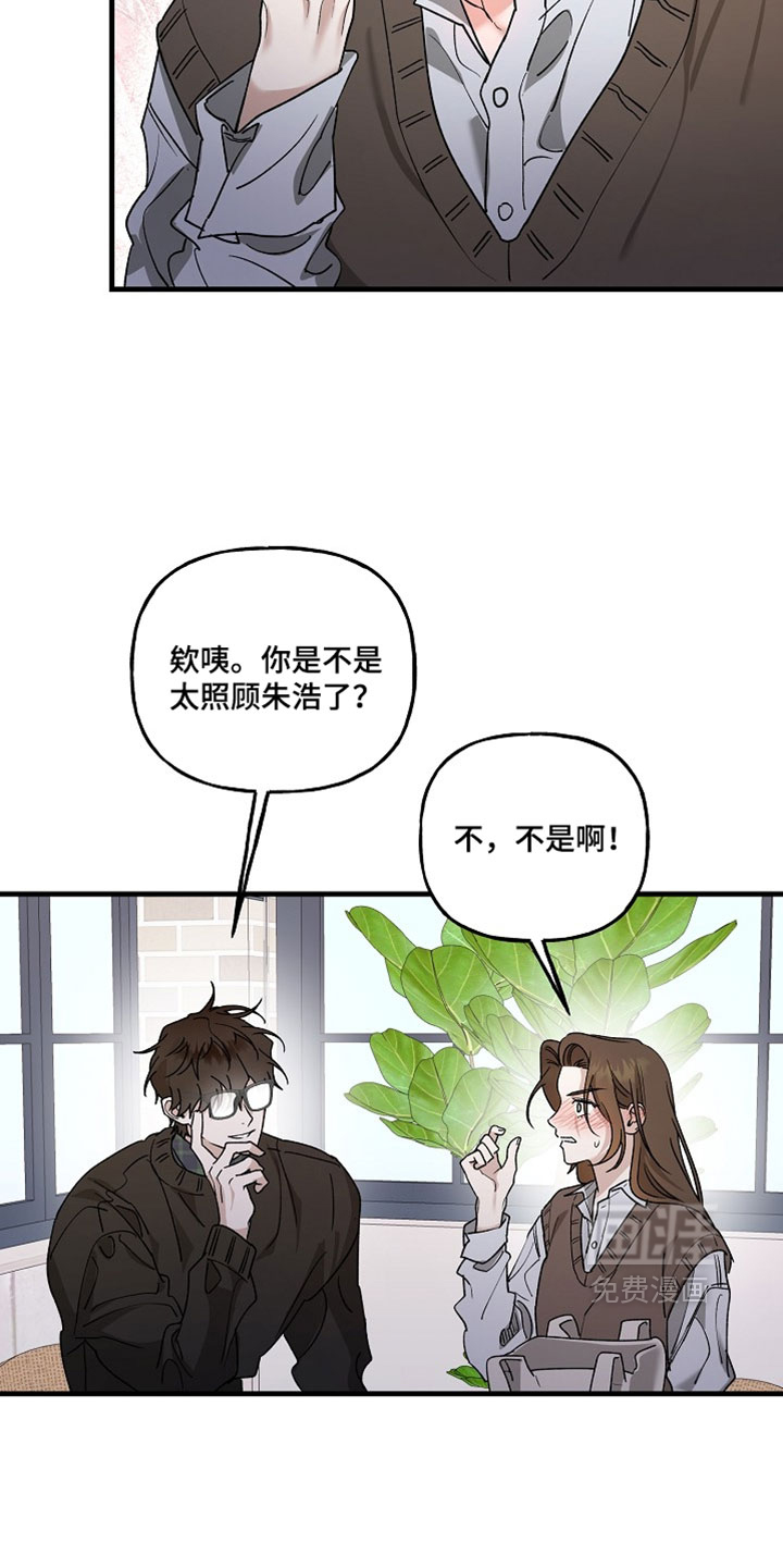 第43话3
