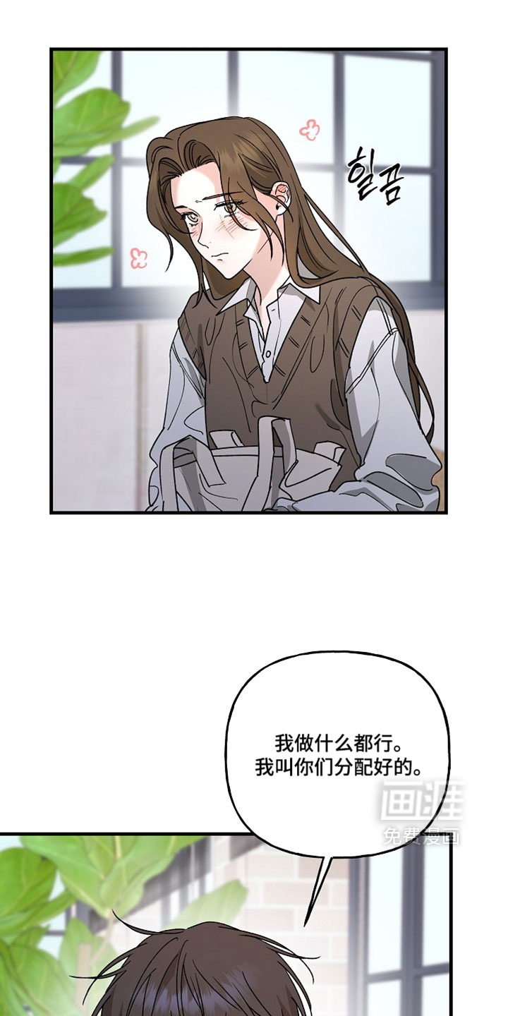 第43话4