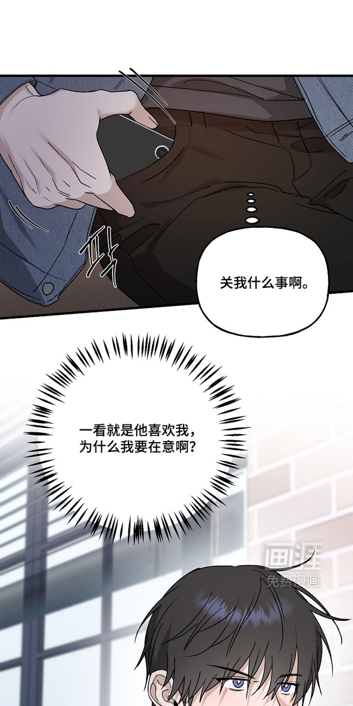 第43话9