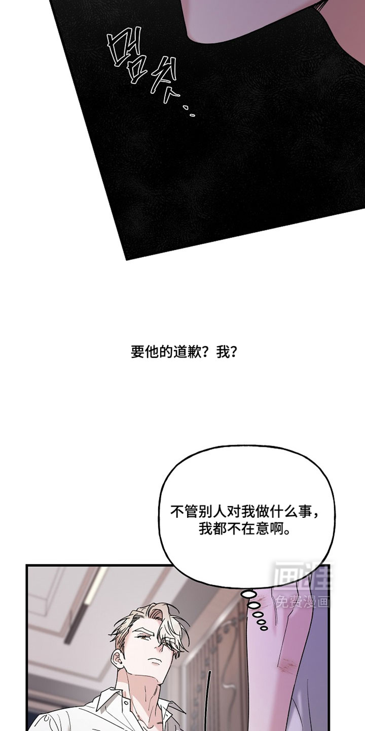 第42话10