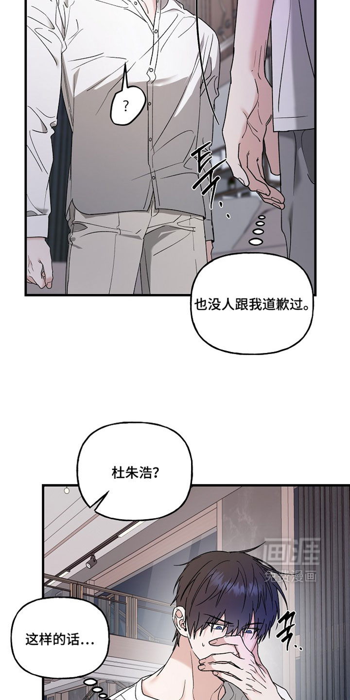 第42话11