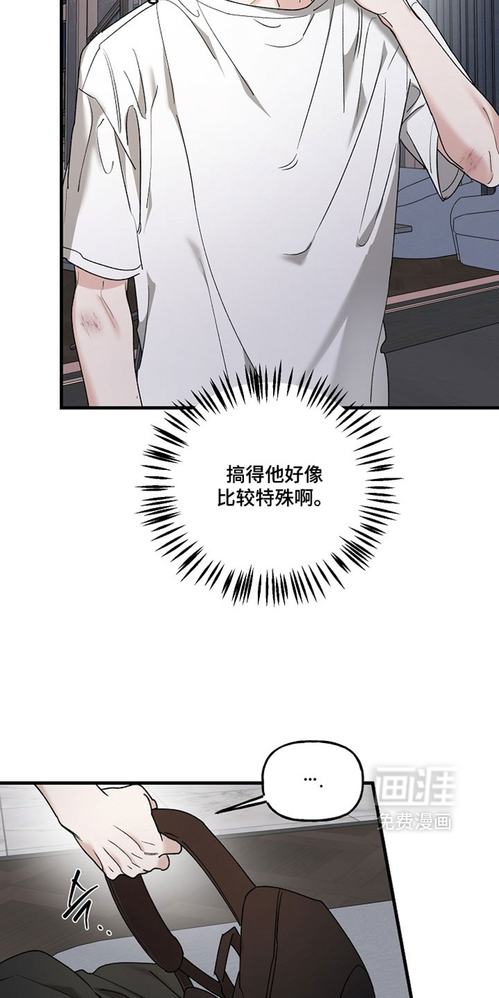 第42话12