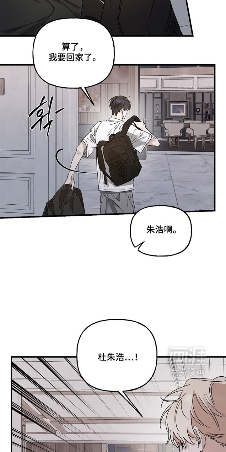 第42话13