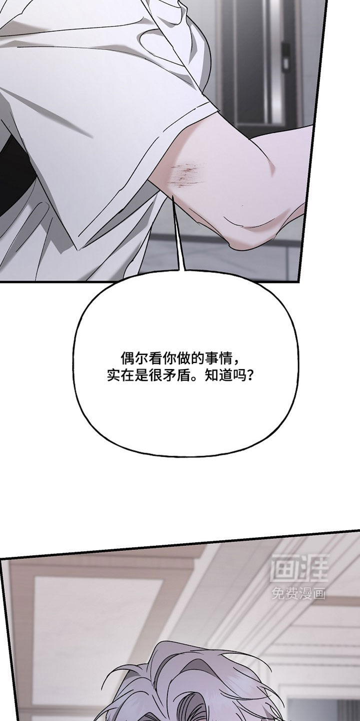 第42话20