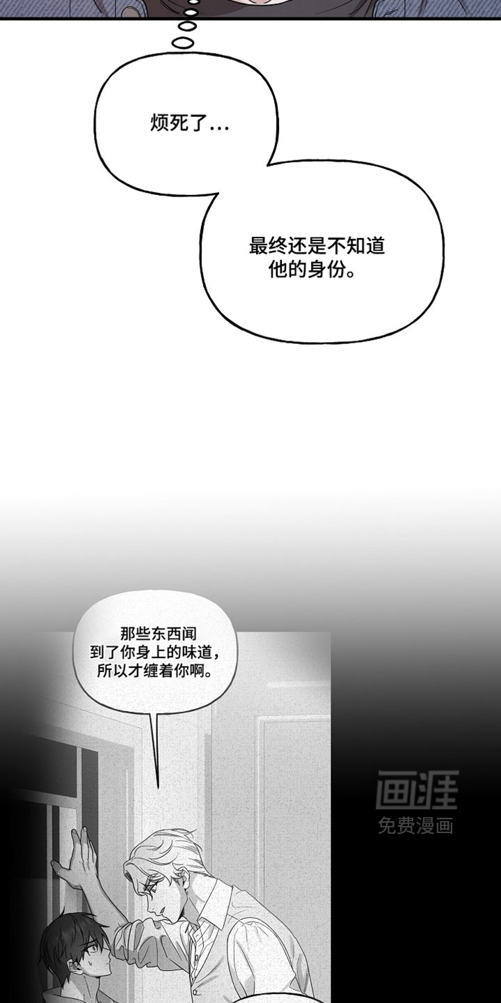 第42话24