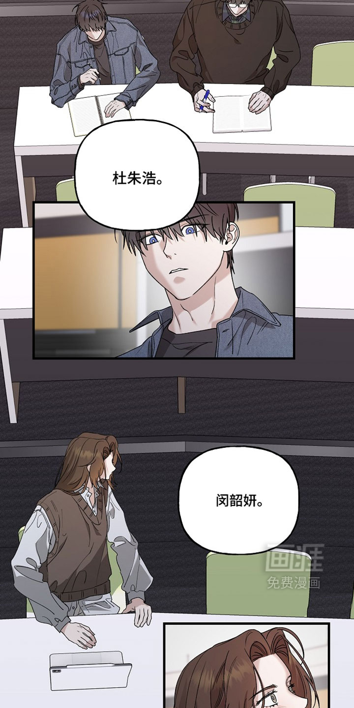 第42话29