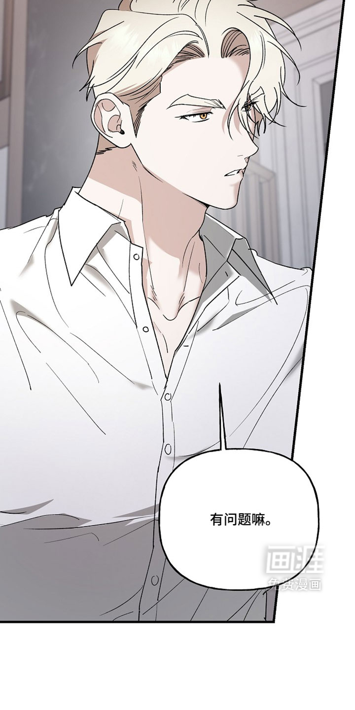 第42话3