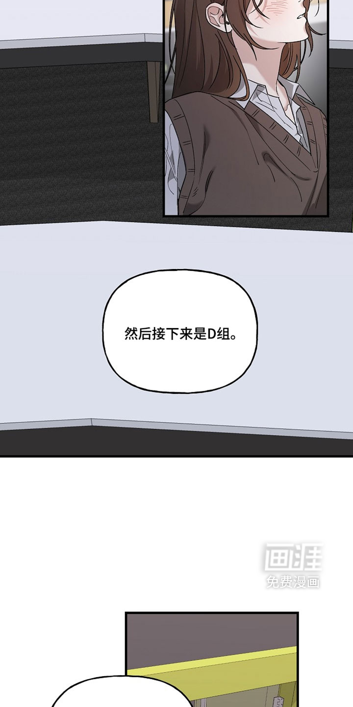 第42话30