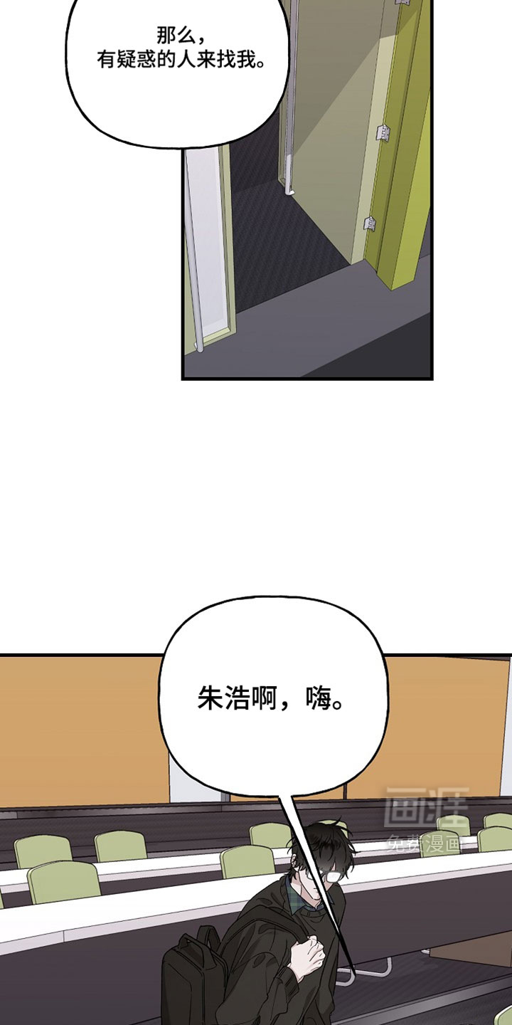 第42话31