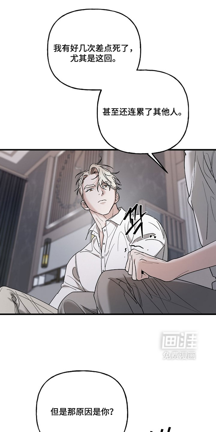 第42话4