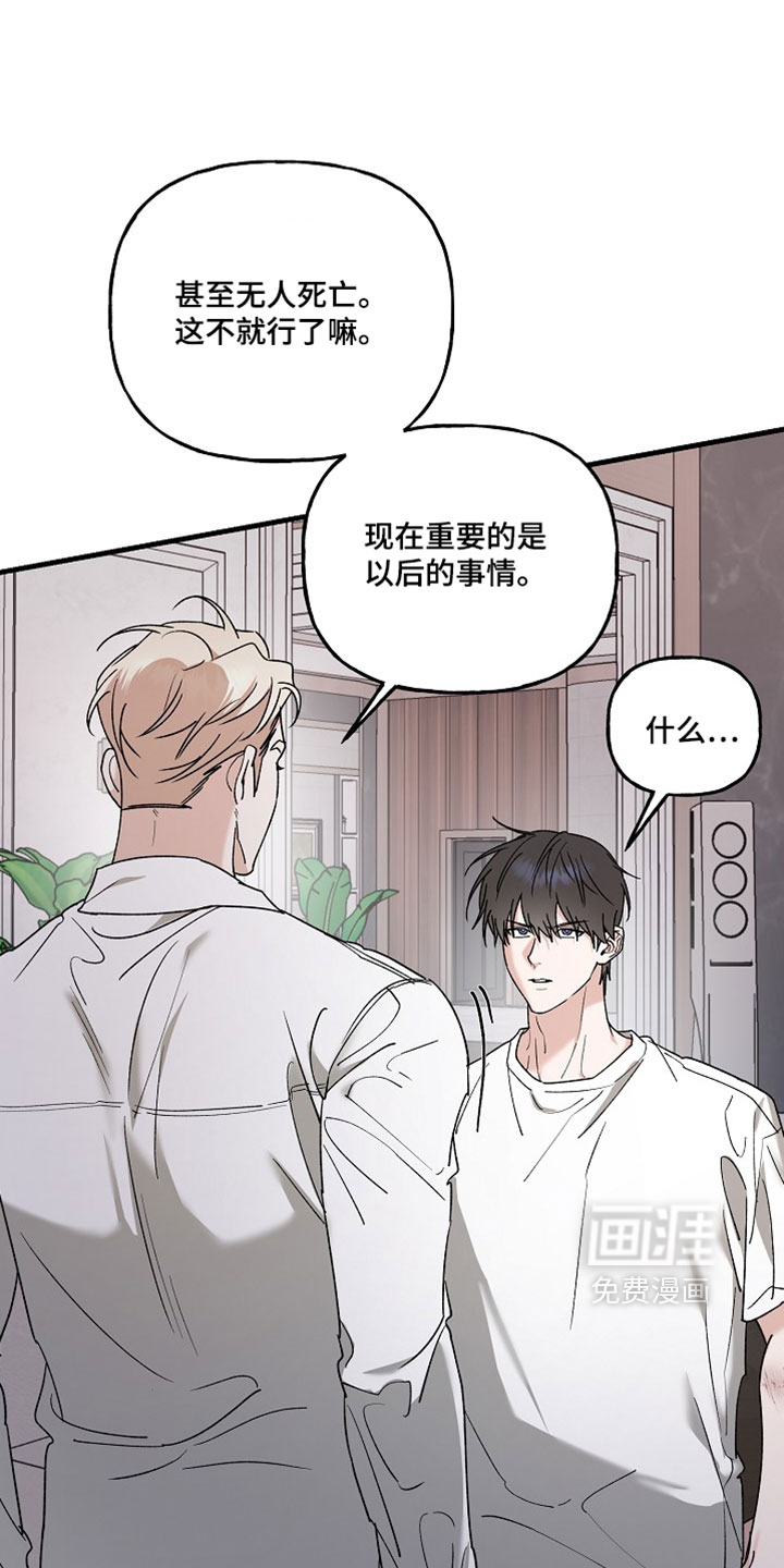 第42话7