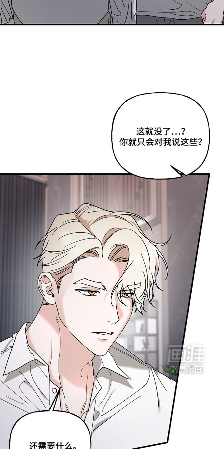 第42话8