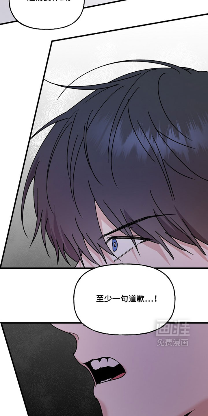 第42话9