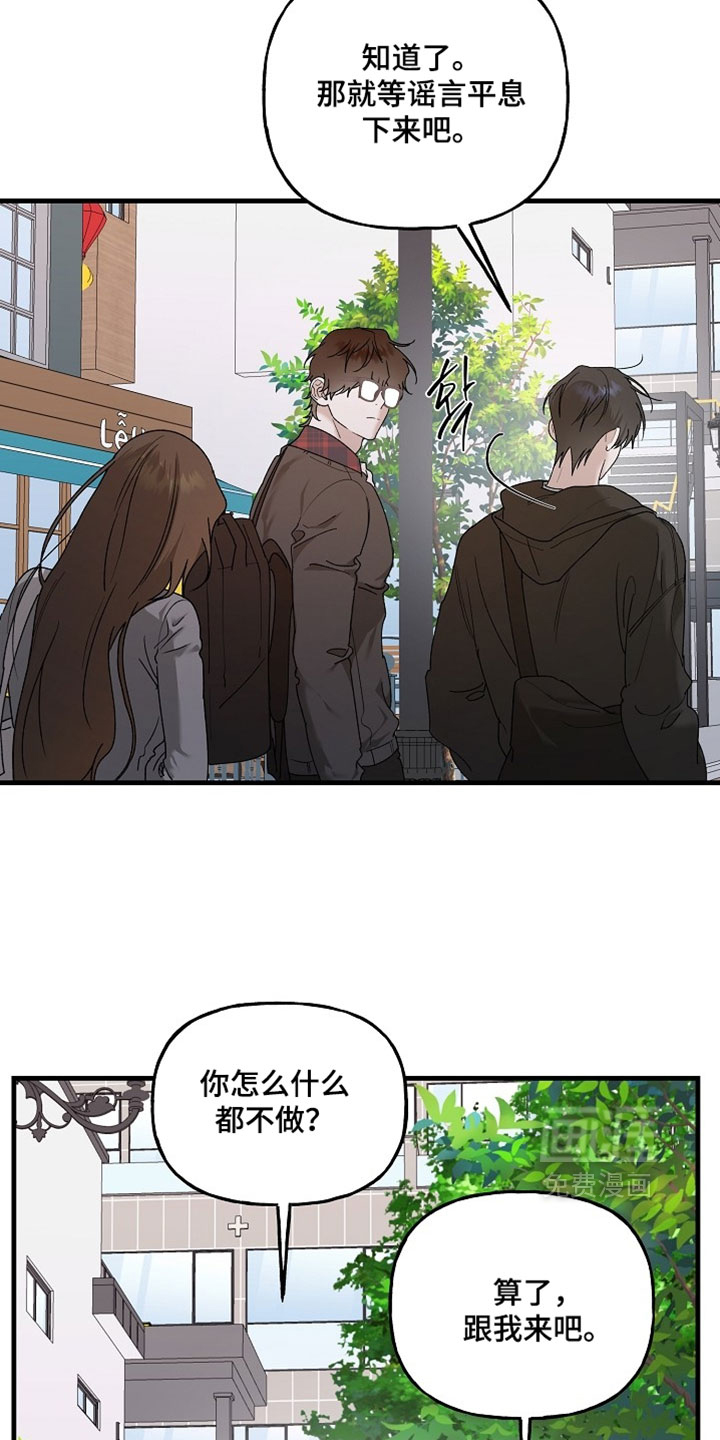 第47话1