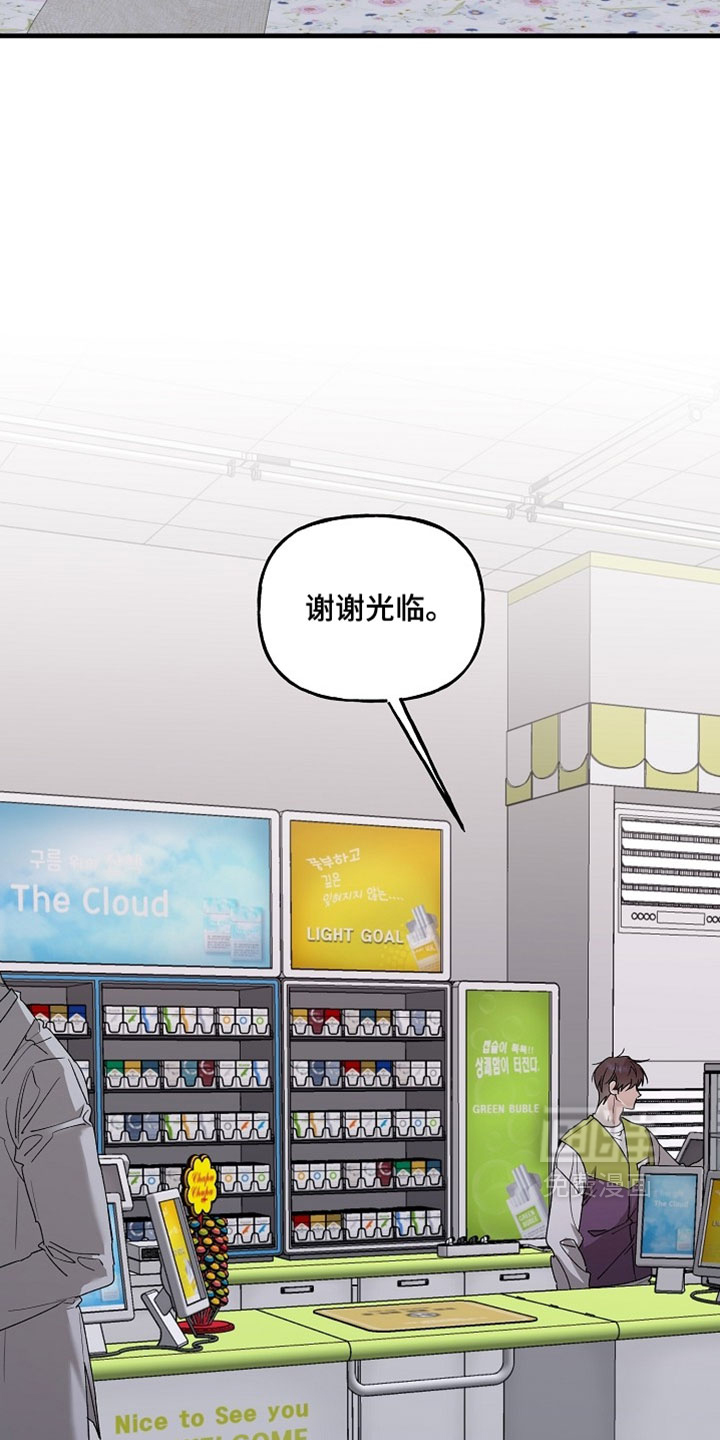 第47话10