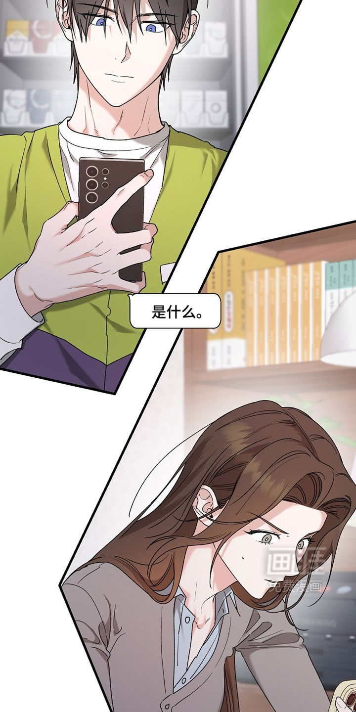 第47话13