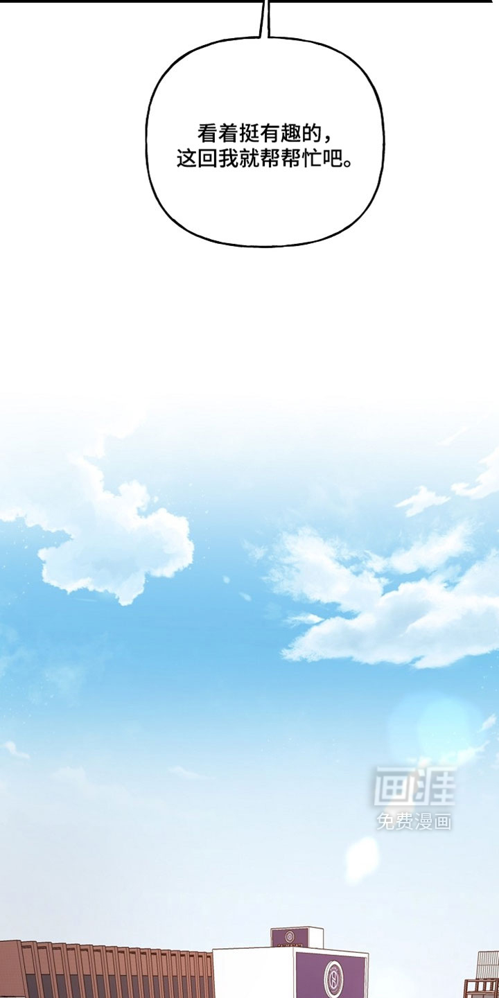 第47话15
