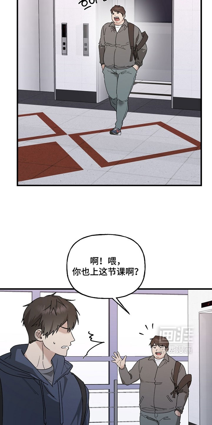 第47话17